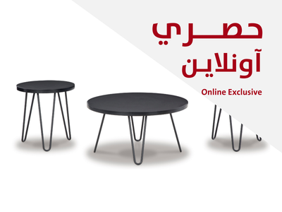 Online Exclusives - Tables