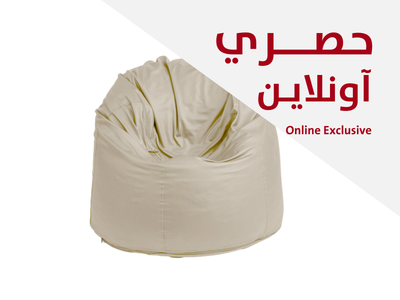 Online Exclusives - Beanbags & Ottomans