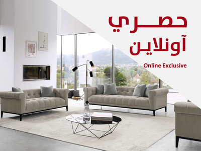Online Exclusives - Living Room Sets
