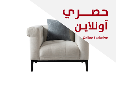 Online Exclusives - 1 Seater Chairs