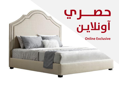 Online Exclusives - Bedrooms
