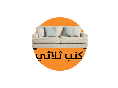 Ashley Sofas & Loveseats