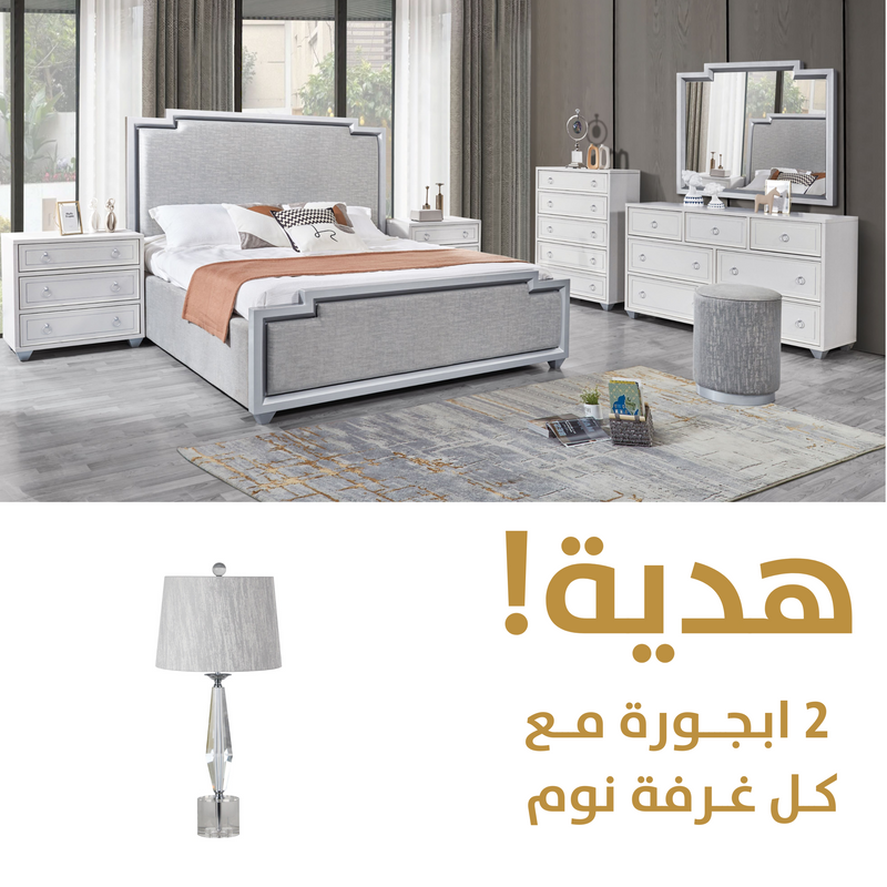 Off-White Feather Bedroom Set With 2 Free Lamp Gift