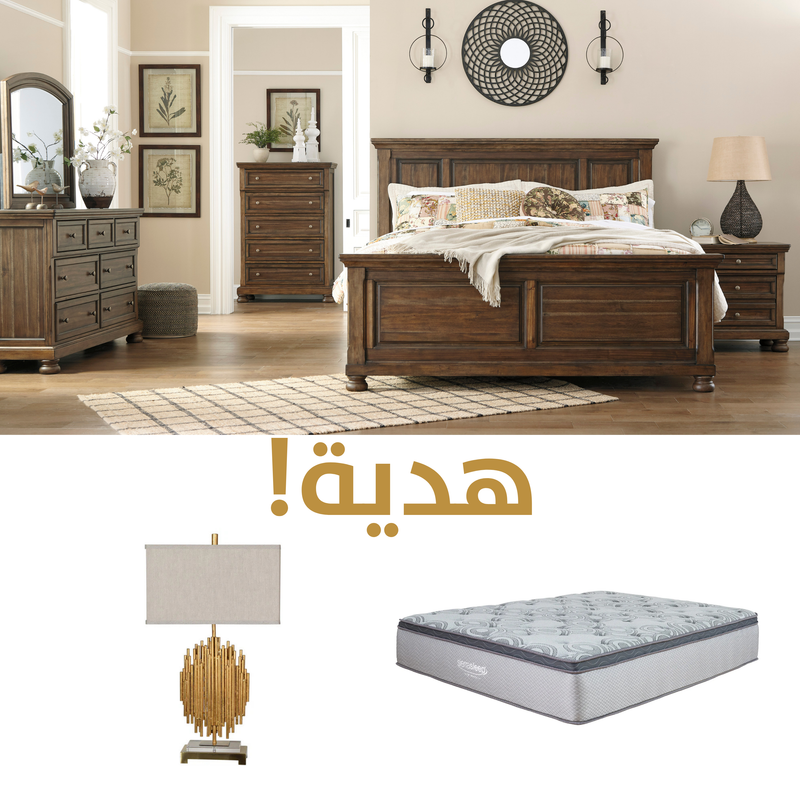 Flynnter King Panel Bedroom (Mattress & Lamp)