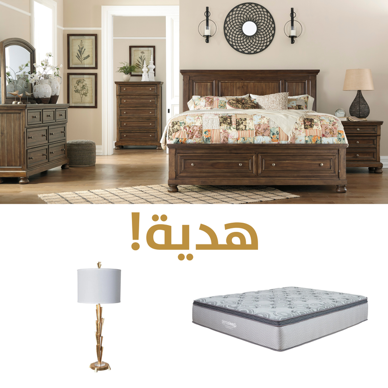 Flynnter King Sleigh Bedroom (Mattress & Lamp)