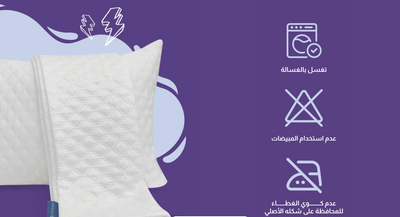 GHAIM COOLING PILLOW CASE