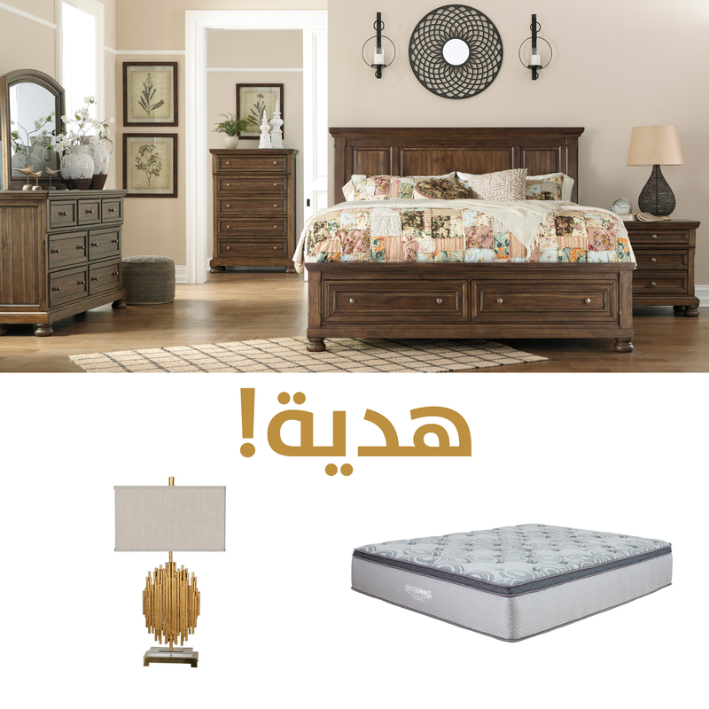 Flynnter King Sleigh Bedroom (Mattress & Lamp)