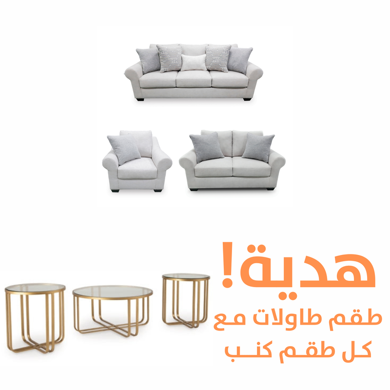 Belread Sofa Set with FREE TABLE Set