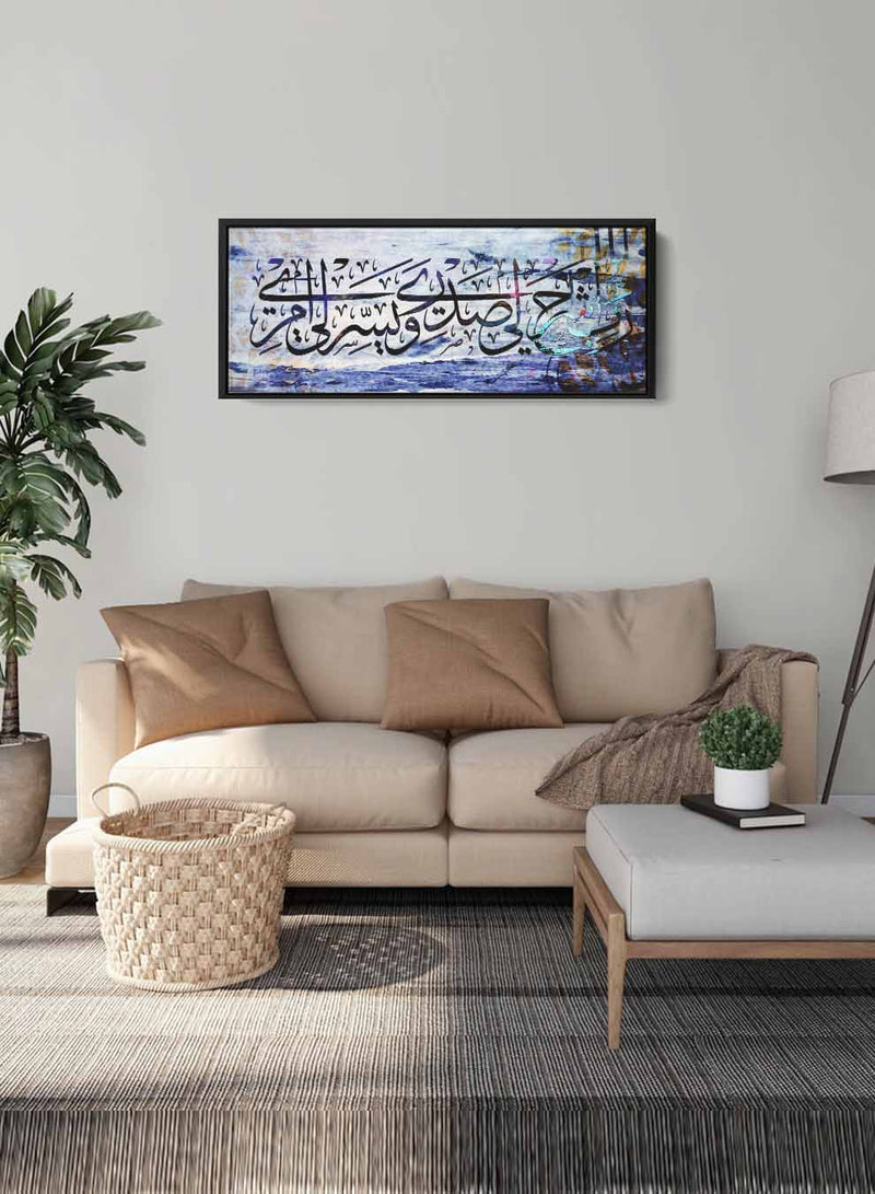 Canvas Wall Art Stretched Over Wooden Frame with Black Floating Frame and islamic  Taha Painting