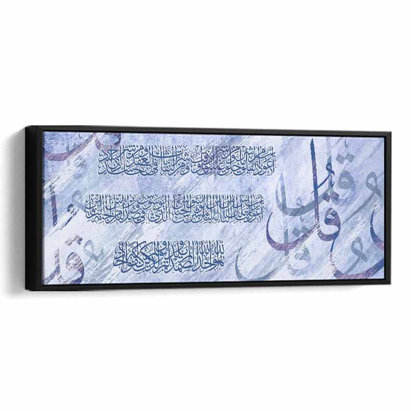 Canvas Wall Art Stretched Over Wooden Frame with Black Floating Frame and islamic Quran Al-Mu&