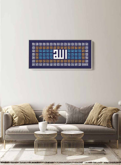 Canvas Wall Art Stretched Over Wooden Frame with White Floating Frame and islamic Names of Allah Painting