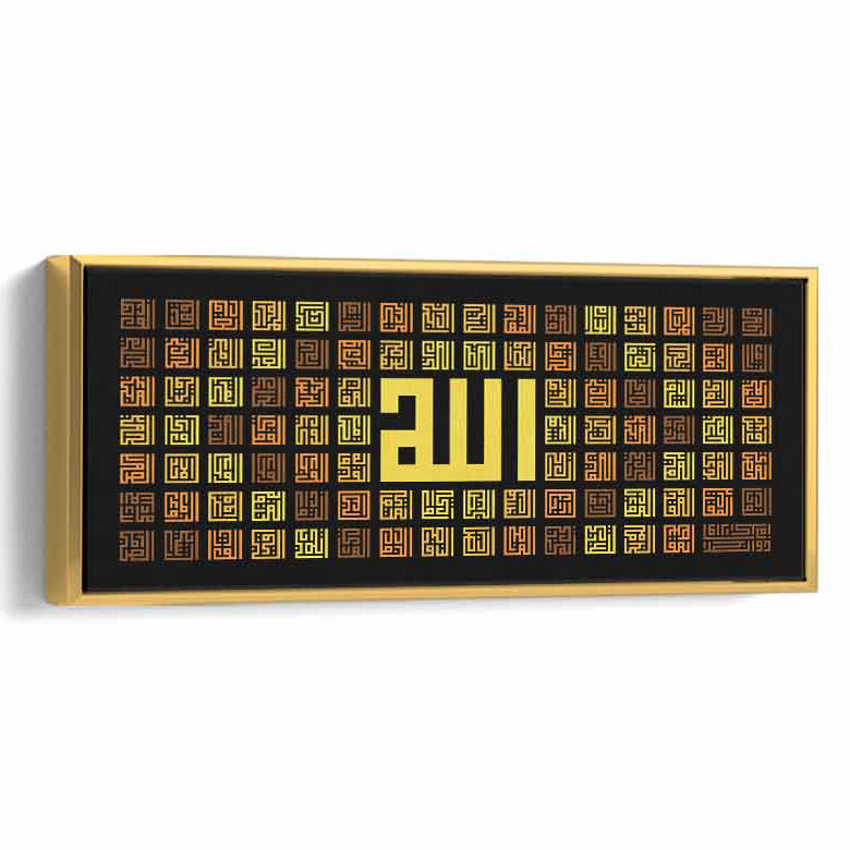 Canvas Wall Art Stretched Over Wooden Frame with Gold Floating Frame and islamic Names of Allah Painting